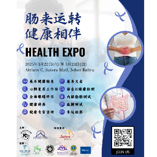 Health Expo